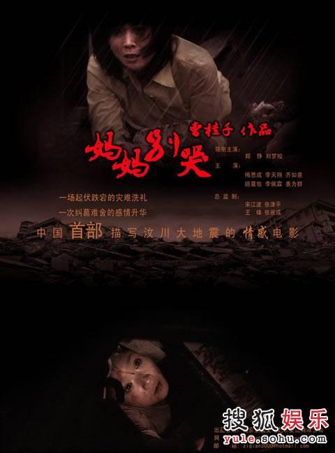 高中毕业证书照片女